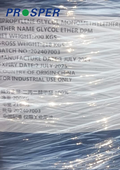 Propylene glycol n-propyl ether(PNP)